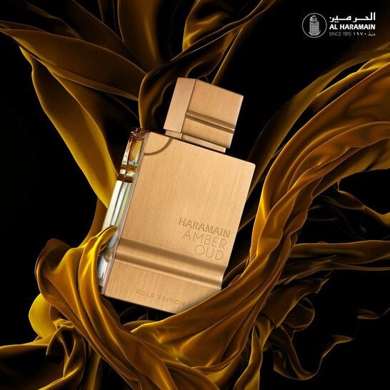 Al Haramain Amber Gold Edition